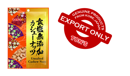 EX Unsalted Cashew Nuts